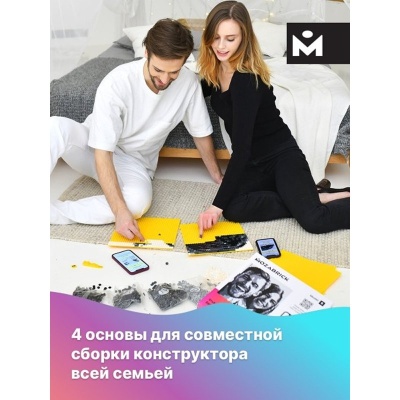 Конструктор Mozabrick Набор S