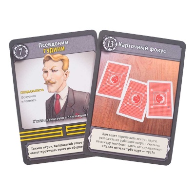 Игра настольная Квест Мастер 3 Ограбление в Венеции Стиль Жизни