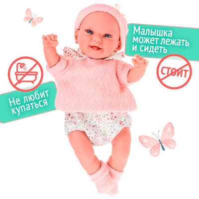 Кукла Elegance Реборн 35 cм с соской и одеялом Arias Т24471