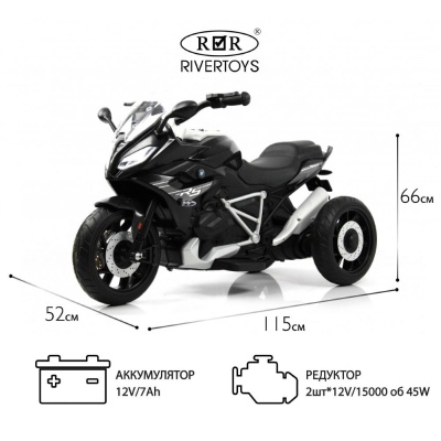 Детский электротрицикл RiverToys Z333ZZ чёрный