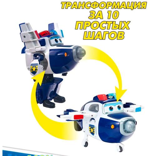Робот Супер Пол Трансформер Super Wings EU740303 фото 2