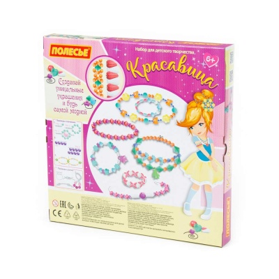 Игровой набор для детского творчества Красавица Полесье 78469-2