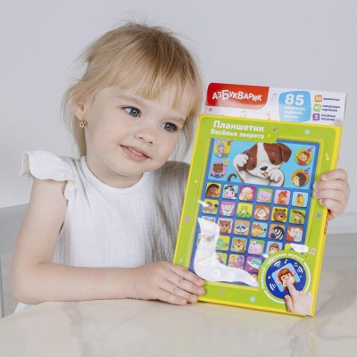 Развивающая игрушка Планшетик Весёлые зверята Азбукварик 3282 02