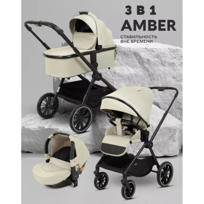 Коляска 3 в 1 MOWBaby Amber MB068 Beige 02