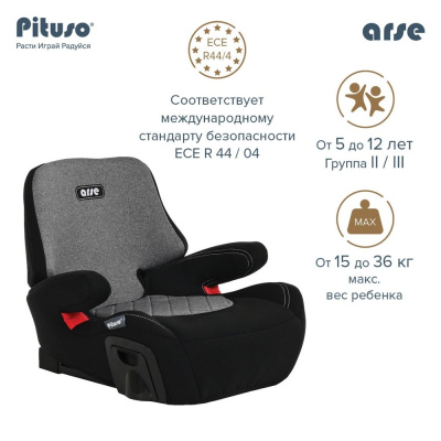 Автокресло Pituso Arse Grey