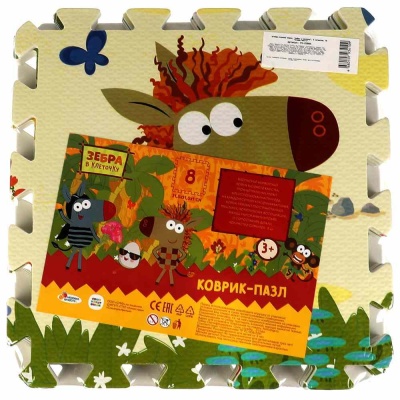 Коврик-пазл Зебра в клеточку Играем вместе FS-ZEBRA 04