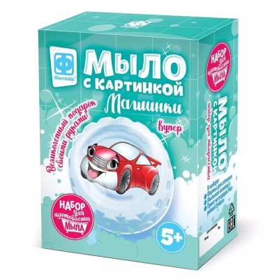 Набор для мыловарения Мыло с картинкой Машинки Купер красный Фантазер 980604