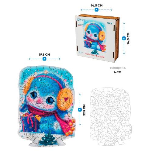Деревянный пазл Collection Animation Новогодняя зайка 150 деталей Melograno MPZCA26-M фото 4