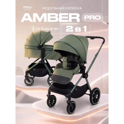 Коляска 2 в MOWBaby Amber pro MB070 Green 02