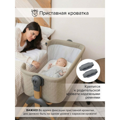 Колыбель Pituso Lila OD-B15-Beige бежевый