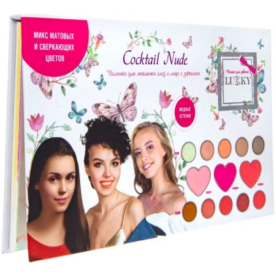 Набор палетка для лица и глаз с зеркалом 13 цветов Lukky Nude Cocktail Т21671
