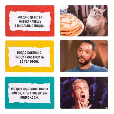 Игра настольная Мемные истории Десятое королевство 04919