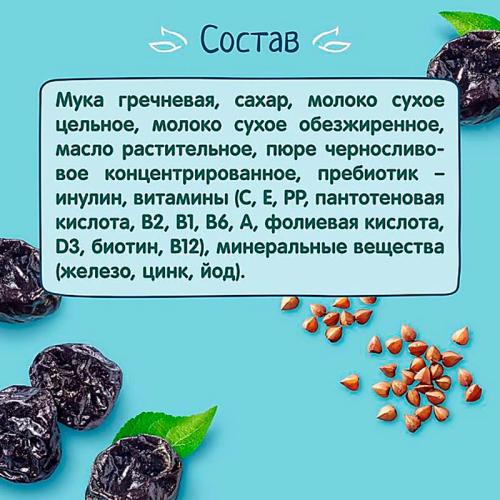 Каша молочная гречневая с черносливом 200 г от 4 месяцев ФрутоНяня 93657 фото 2