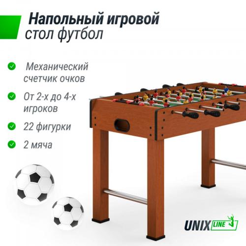 Игровой стол Line Футбол Кикер Наша игрушка GTSU121X61WD фото 2