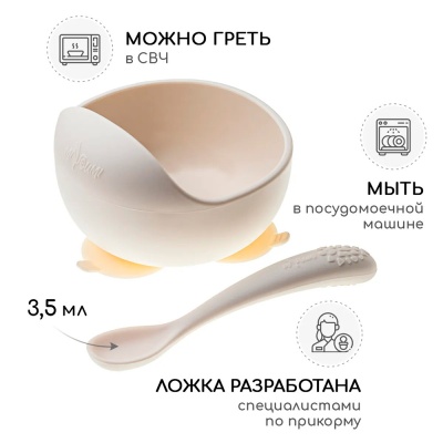 Набор для кормления из 9 предметов Miyoumi NK0002/216