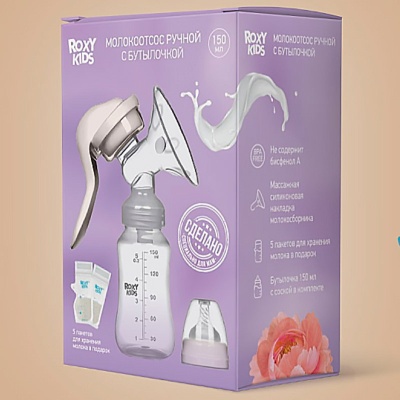 Молокоотсос ручной бутылочка в комплекте Roxy Kids RBRP-M15-I