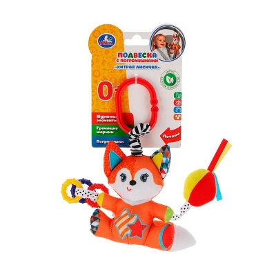 Подвеска с погремушками Хитрая лисичка Умка RPH-F3