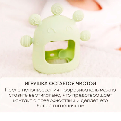 Прорезыватель на руку Мыльные пузыри Paomma PT127 лаймовый сорбет 4