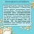 Каша молочная овсяная 200 г от 5 месяцев ФрутоНяня 91359
