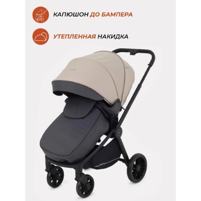 Коляска детская 2 в 1 Rant Basic Energy RA091 Beige New Коляска детская 2 в 1 Rant Basic Energy RA091 Beige New