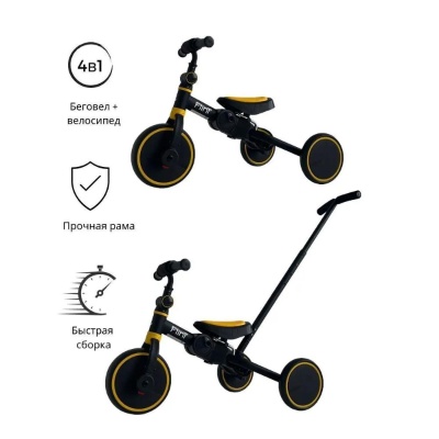 Беговел-велосипед с ручкой Bubago Flint BG-FP-109-6 чёрно-жёлтый 05