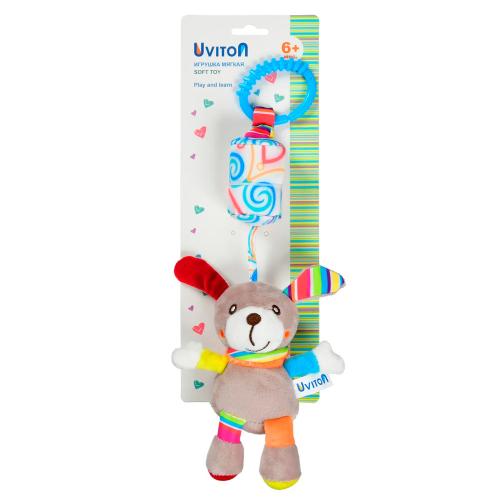 Игрушка подвеска со звоночком Щенок Uviton 0604/02 фото 4