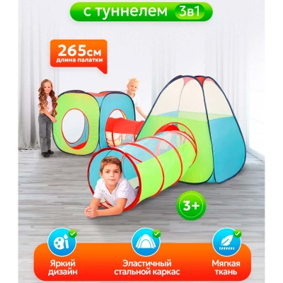 Палатка с туннелем Радуга Рыжий Кот FCJ0942784 2