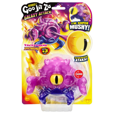 Тянущаяся фигурка Ультраредкий Хрустикоид Галактическая атака GooJitZu 42860