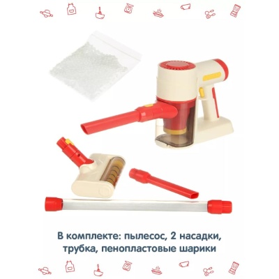 Игрушечный пылесос Veld Co 130802 03