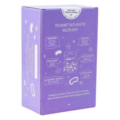 Подарочный набор MilotaBox mini Dream Box iLikeGift MBS007