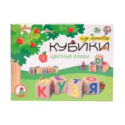 Кубики Цветные буквы Десятое Королевство 01694