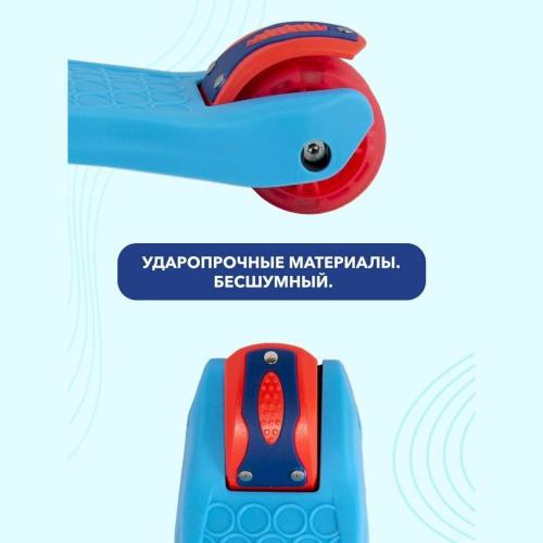 Трёхколёсный самокат Junior Delux Maxiscoo MSC-J072104D голубой фото 7