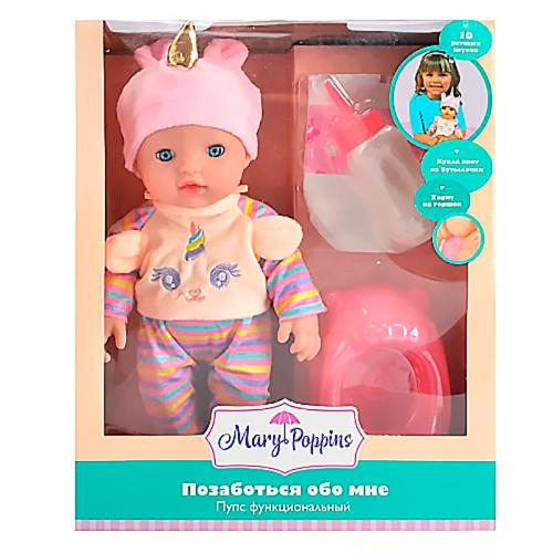 Пупс Позаботься обо мне 30 см функциональный озвученный Mary Poppins 451429 фото 4