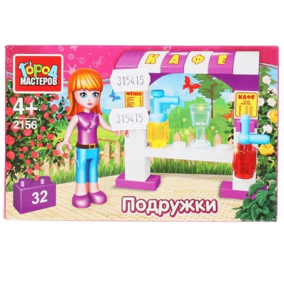 Конструктор Продавец напитков в парке 32 детали Город мастеров 2156-SL 01