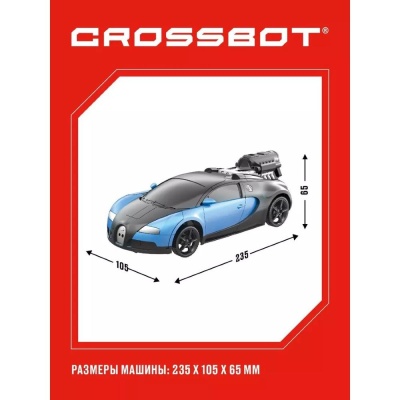 Робот-трансформер на радиоуправлении Astrobot Осирис Crossbot 870931