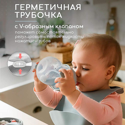 Поильник непроливайка с трубочкой Miyoumi P0003/223 4