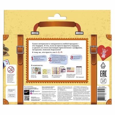 Настольная игра Квест в чемоданчике Кухни мира Десятое Королевство 83289