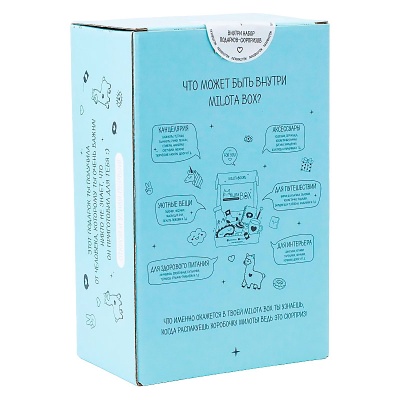 Подарочный набор MilotaBox mini Lama Box iLikeGift MBS013