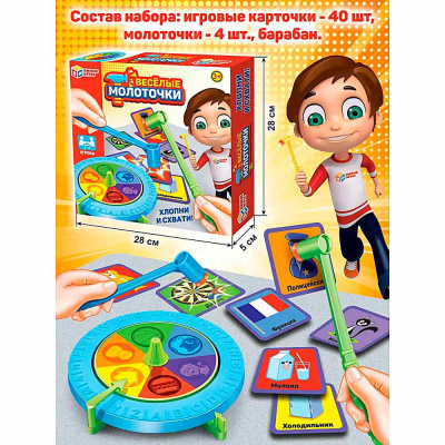 Настольная игра Веселые молоточки Умные игры 1412K239-R