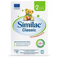 Молочная cмесь Similac Classic 2 (с 6 мес) 600 г