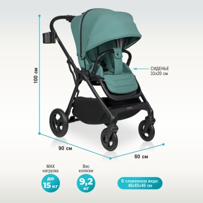 Детская прогулочная коляска Aimile Aster AS-002 Green