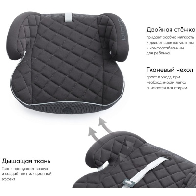 Бустер Rider Happy Baby 4