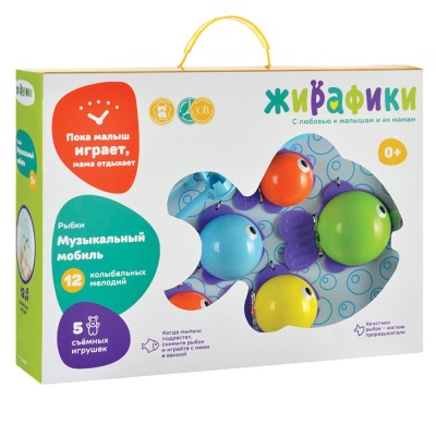 Музыкальный мобиль Рыбки Жирафики 939489