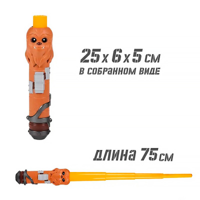 Меч световой Star Wars Chewbacca Laser Sword Hasbro F1037_F7417 4