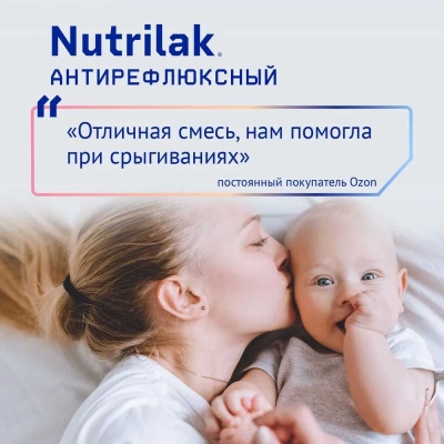 Молочная смесь для новорожденных Nutrilak Premium Антирефлюксный 350 г 5