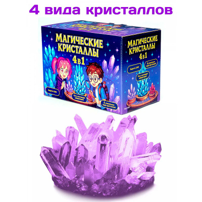 Игровой набор для опытов Волшебные Кристаллы 4 в 1 Master IQ² 009 3