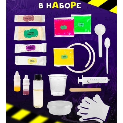 Набор для опытов Молекулярная кухня Re-Агенты EX102T