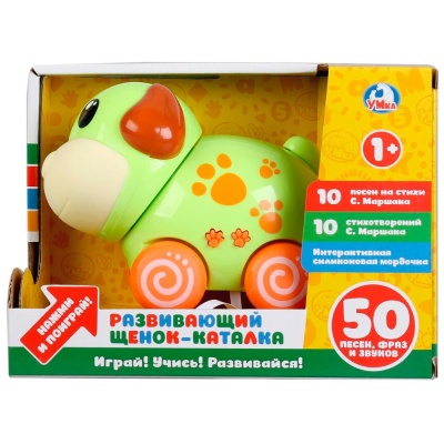 Музыкальная игрушка-каталка Щенок Умка ZY238308-R Музыкальная игрушка-каталка Щенок Умка ZY238308-R