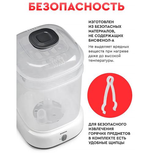 Maman LS-B304 Стерилизатор для бутылочек  фото 6
