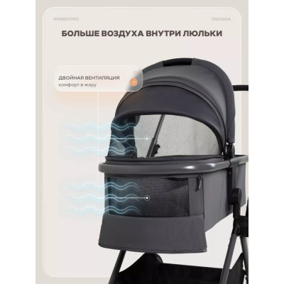 Коляска 3 в 1 MOWBaby Amber pro MB071 Graphite 05